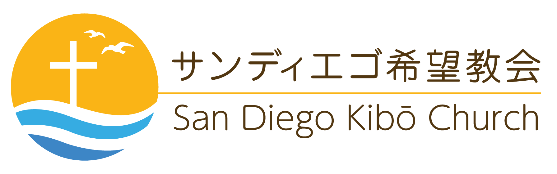 San Diego Kibō Church