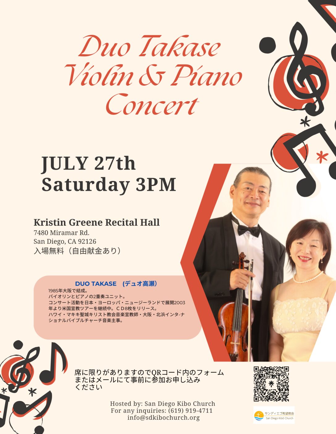 Duo Takase Violin&Piano Concert